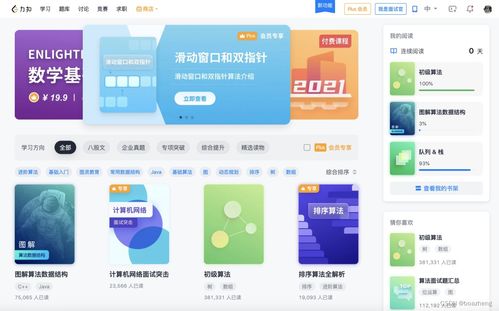 自學(xué)編程精品網(wǎng)站 CSDN博客在網(wǎng)絡(luò)安全與軟件開發(fā)中的價值