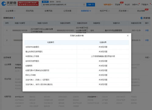 孝愛之家運(yùn)維公司參保人數(shù)僅1人，網(wǎng)絡(luò)安全軟件開發(fā)面臨挑戰(zhàn)與機(jī)遇